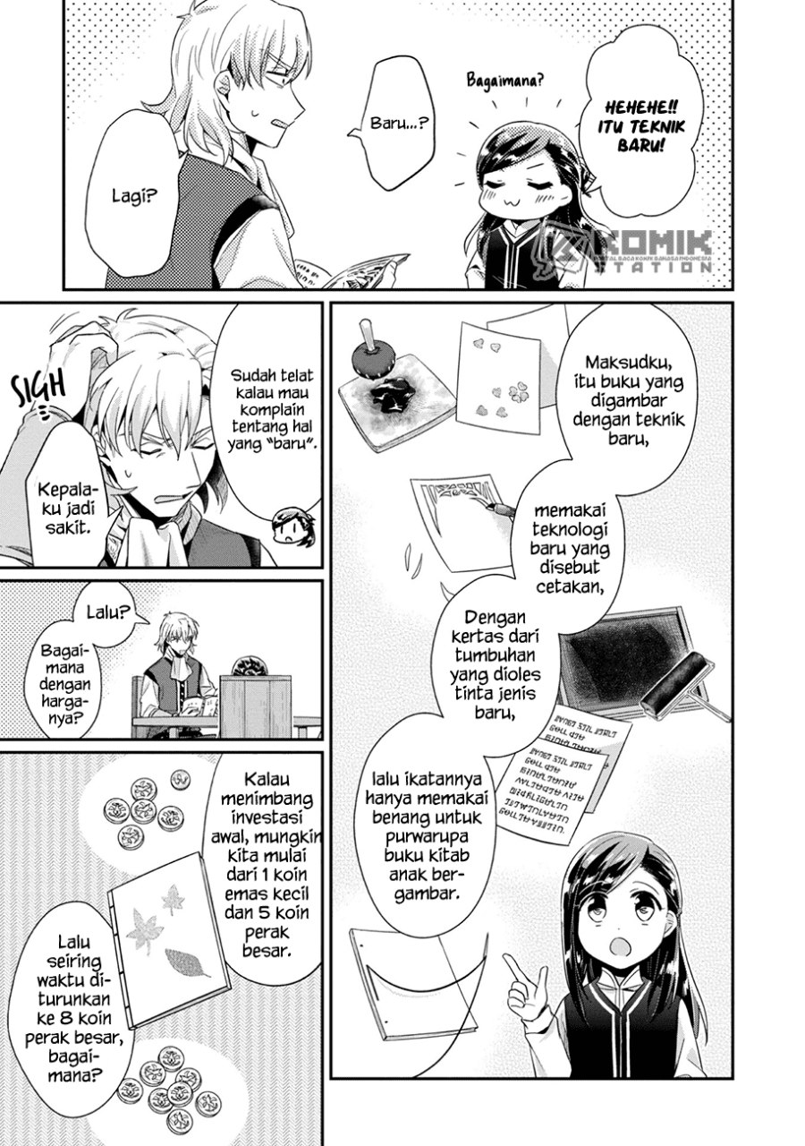 Honzuki no Gekokujou: Part 2